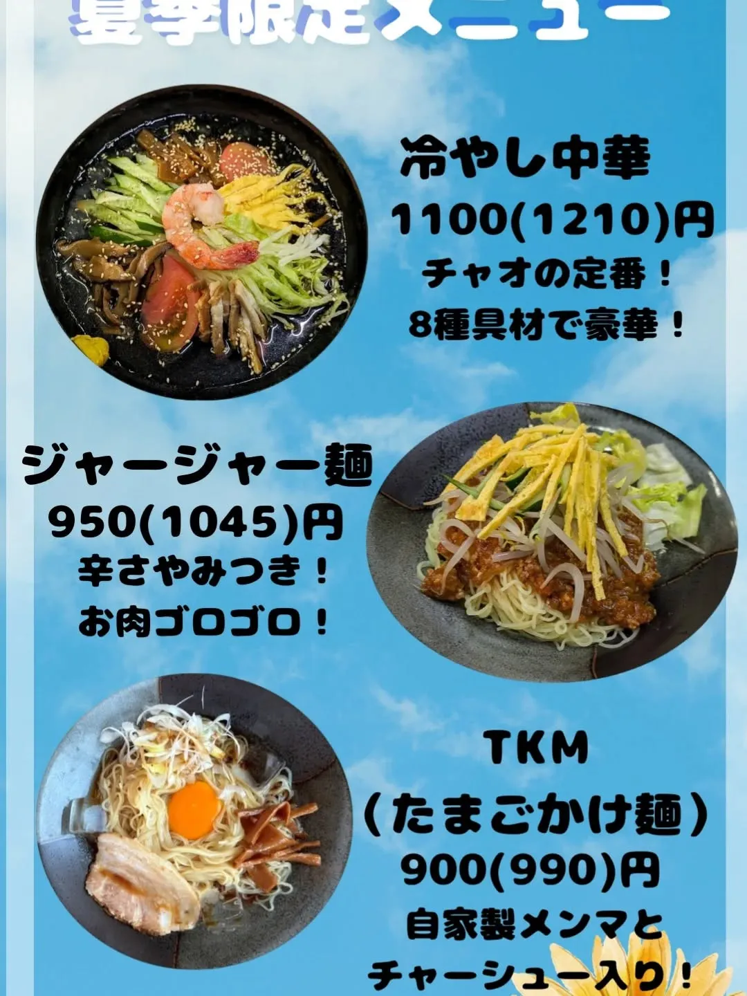 気温がぐんぐん上がってきましたね🔥